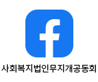 페이스북-무지개공동회
