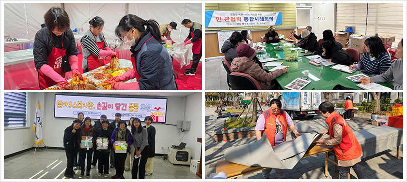 재가복지사업 사진