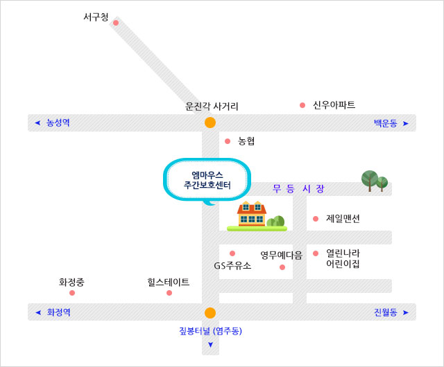 엠마우스주간보호센터 약도