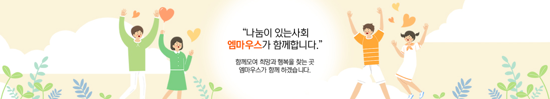 서브메인사진